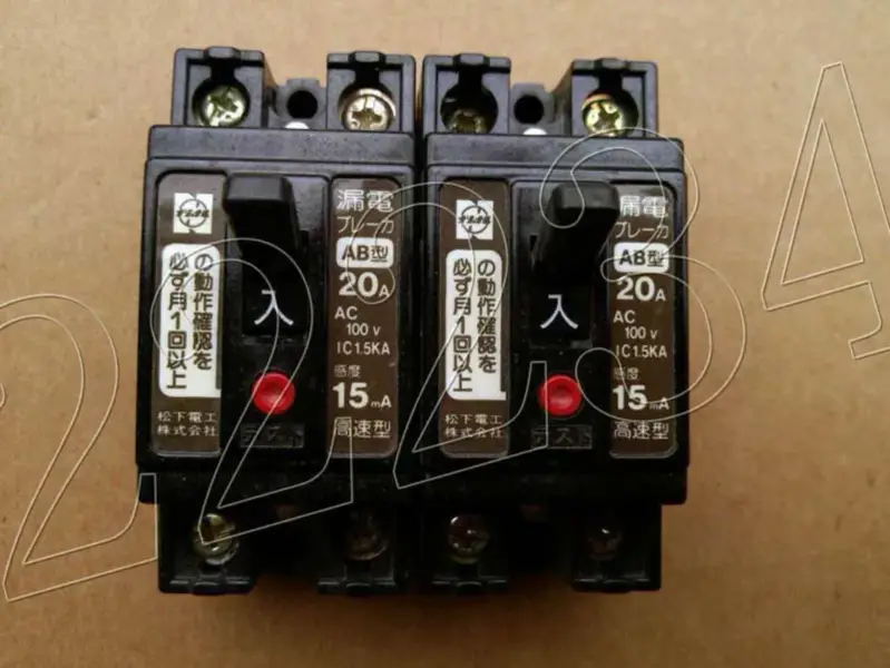 PANASONIC Vuotokytkin BJS2021 2P 20A