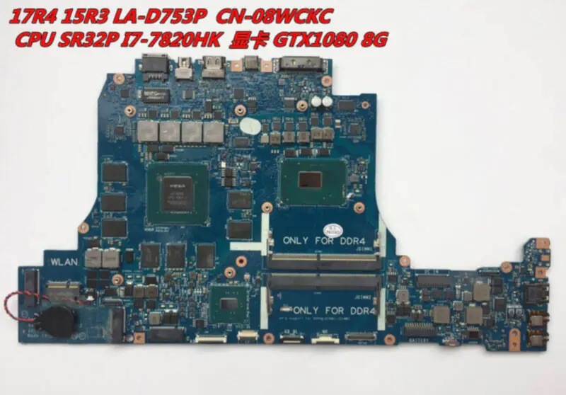 Dell 08WCKC8WCKC -emolevy