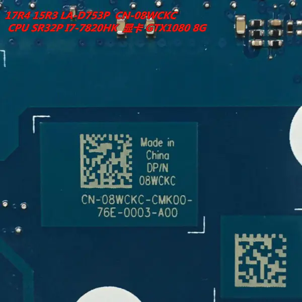 Dell 08WCKC8WCKC -emolevy