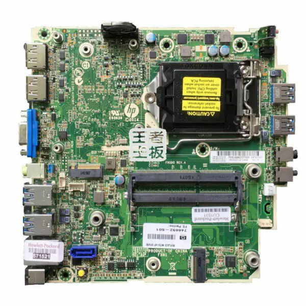 HP 746219-001 emolevy
