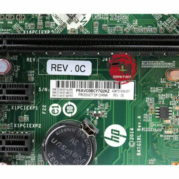HP 752149-001751439-001 emolevy