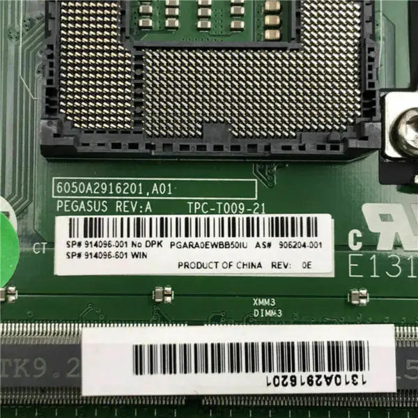 HP 914096-001 emolevy