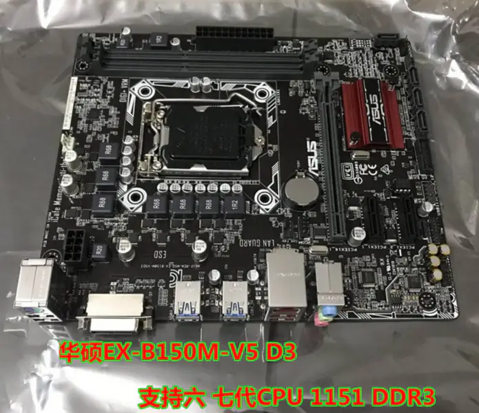 Asus EX-B150M-V5D3 -emolevy