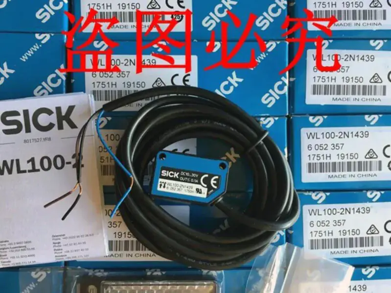 SAIRAS WL100-2N1439
