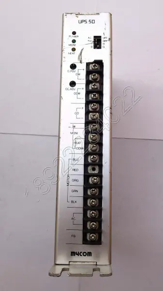 MYCOM-ajuri UPS50