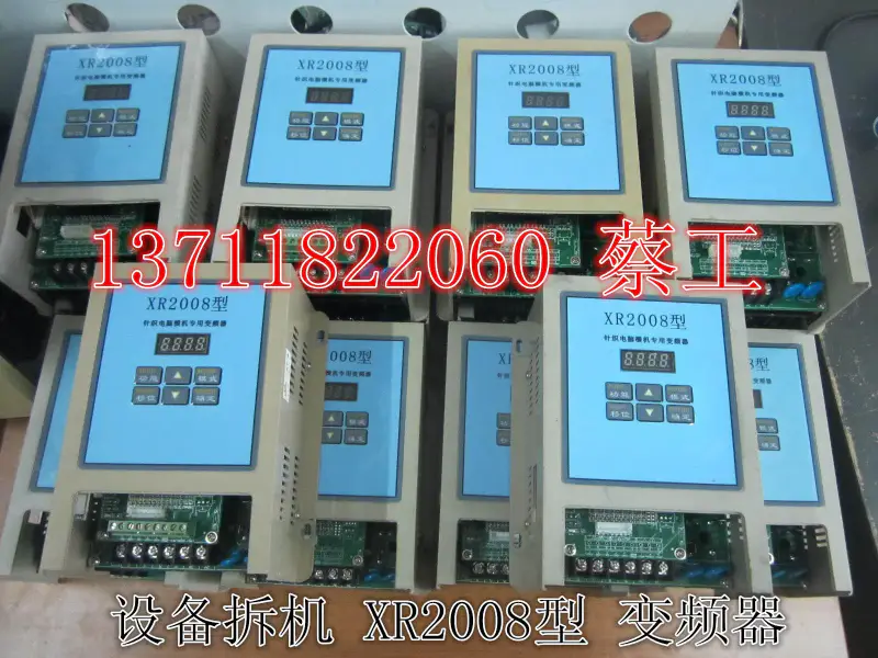 MINDE&T XR2008 XR-2008 XR-2008