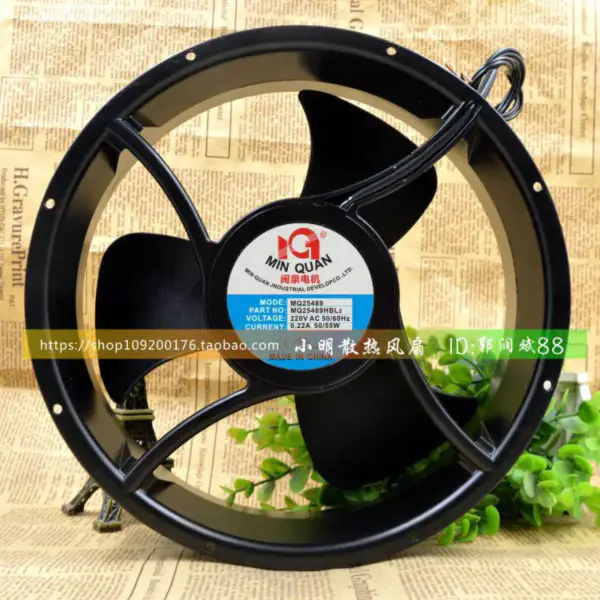 MIN QUAN MQ25489HBL2 AC 25489 220V tuuletin