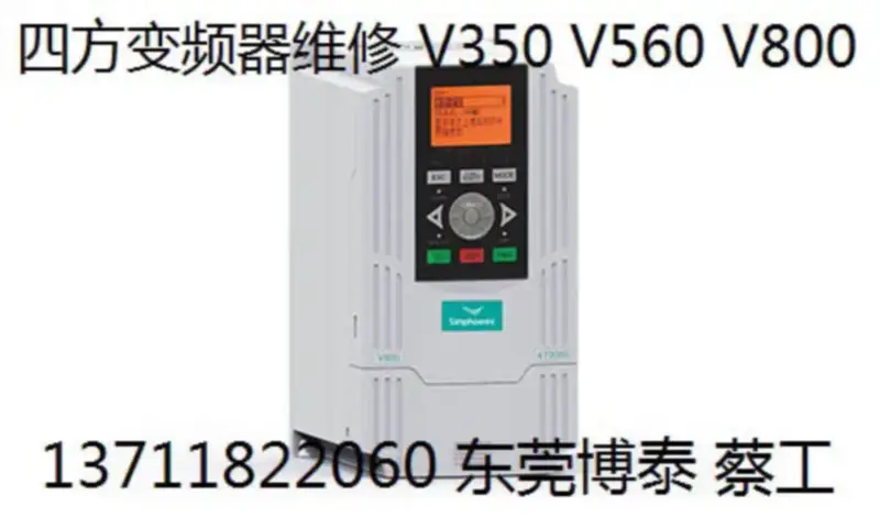 SUNFAR VS500 CA200 E380 E580 V350 V560 V800 E300 E300