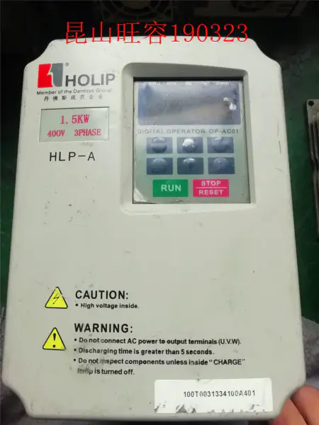 HOLIP A-sarja HLPA01D543C 1.5KW 380V