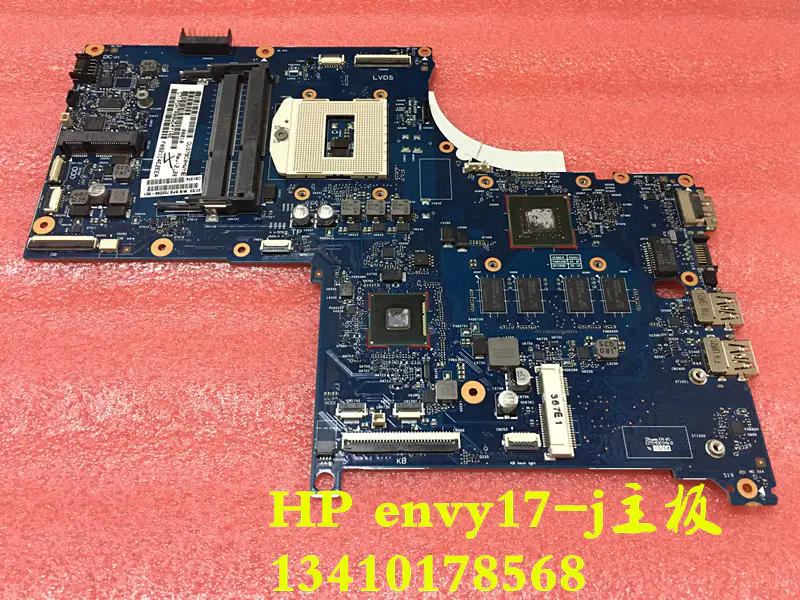HP ENVY17 746451-001 Emolevy