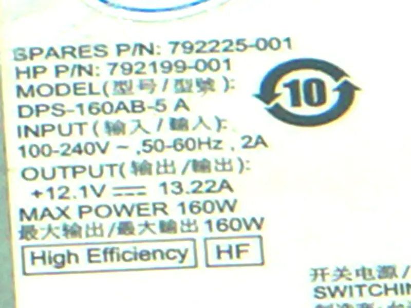 HP PA-1161-2 DPS-160AB-5 A -virtalähde