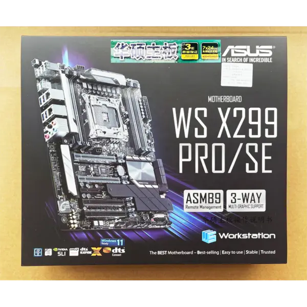 Palvelinemolevy Asus Ws X299 Pro /se -palvelimelle