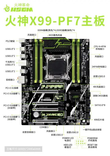 Hsgm X99-pf7 Support Four Channel Ddr3/ddr4 X99 piirisarja Server emolevy