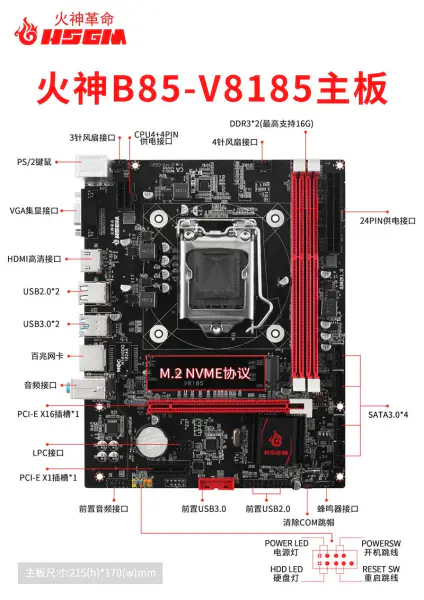 Hsgm B85-v8185 Lga 1150 Cpu Socket Memory 16gb emolevy tietokoneeseen