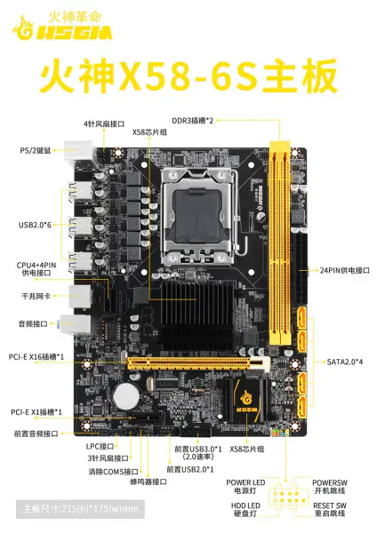 Hsgm X58-6s Lga 1366 Cpu Socket 8*usb2.0 Port Tietokoneen palvelinemolevy emolevy