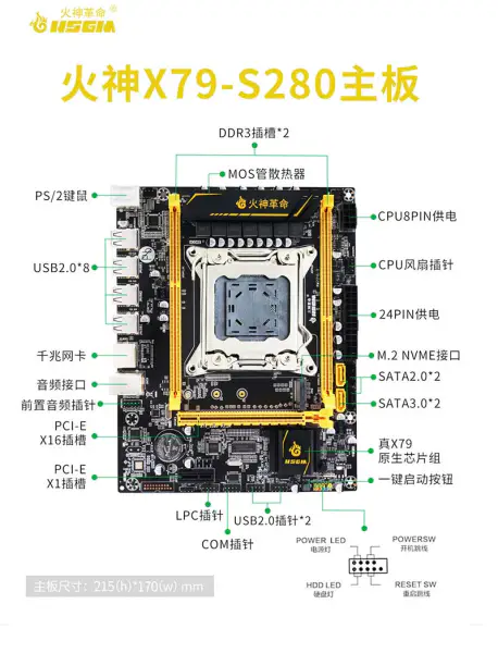 Hsgm X79-s280 2*ddr3 64gb muisti emolevy 11*usb portti emolevy 11*usb portti emolevy