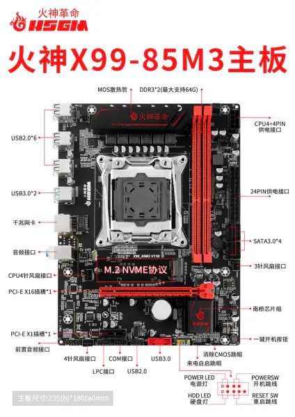 Hsgm X99-85m3 emolevy piirisarja Lga 2011-3 tuki Dual Channel Ddr3 Pc Server emolevy
