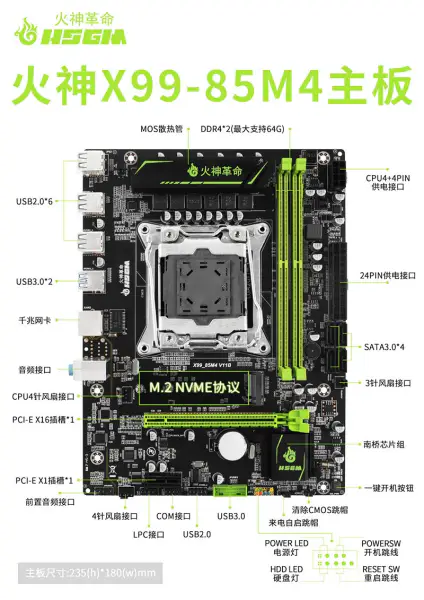 Hsgm X99-85m4 emolevy Support Dual Channel Ddr4 2133/2400mhz muisti emolevy pöytäkoneeseen