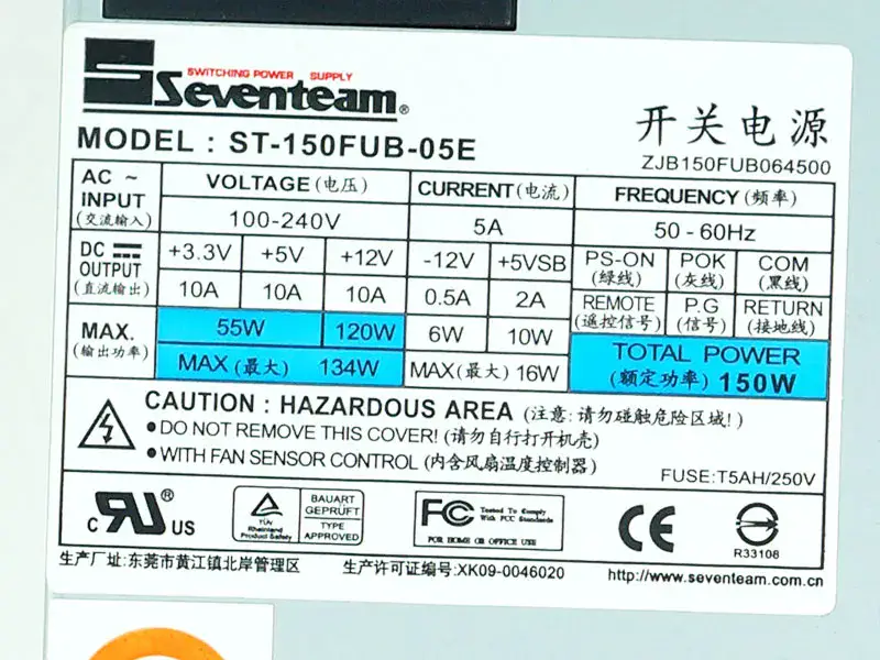 Seventeam ST-150FUB-05E 180FUB virtalähde