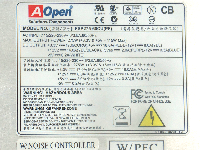 PSU Aopen 375W kytkentävirtalähteelle FSP375-60GCU