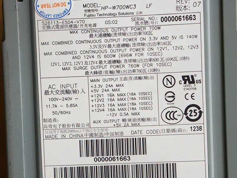 Siemens HP-W700WC3 S26113-E504-V71 virtalähde