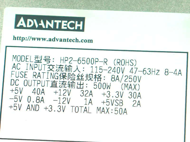 Advantech HP2-6500P-R Virtalähde