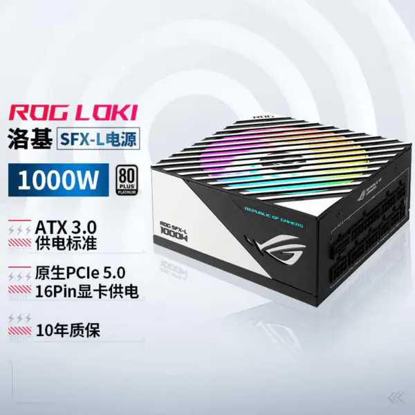 Asus Rog-loki-1000p-sfx-l-pelivirtalähde