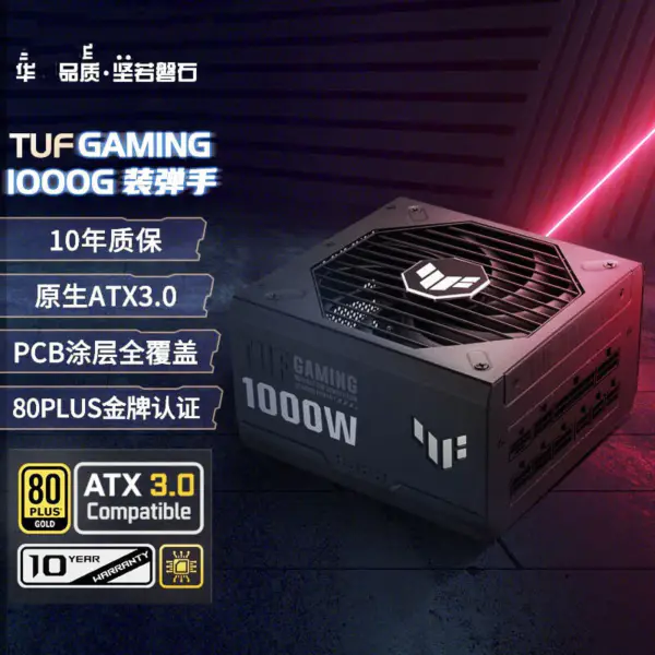 AsUs virtalähteet Tuf Gaming 1000g 1000w Gaming-tietokoneen virtalähde Tuf-gaming-1000g 1000w Atx3.0 Pcb 80plus